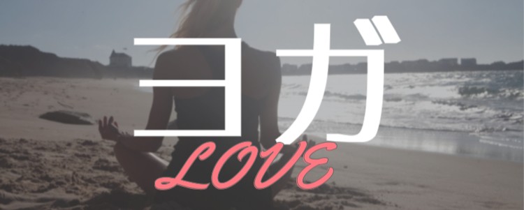 ていねいなくらし